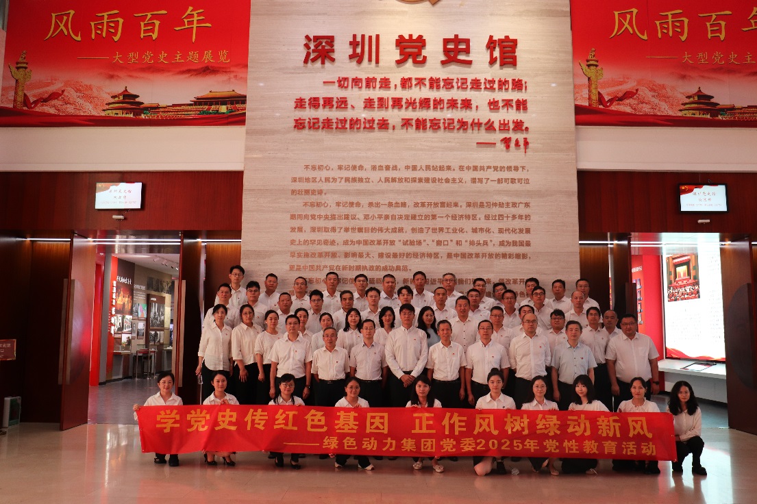 ���ڹ��ʼ��ŵ�ί��չ��ѧ��ʷ����ɫ���������������̶��·硱���Խ����